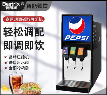 �̈D˹�ɘ��C